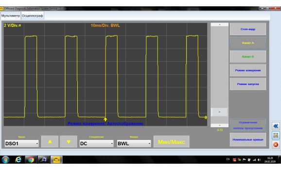 Эталон-Выходное напряжение-VW-Polo Mk5 2009-2017 : Image 1