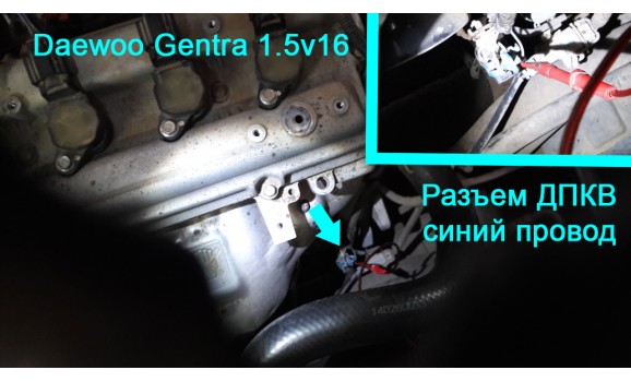 Как подключить осциллограф-Выходное напряжение-Daewoo-Gentra 2005-2015 : Image 1