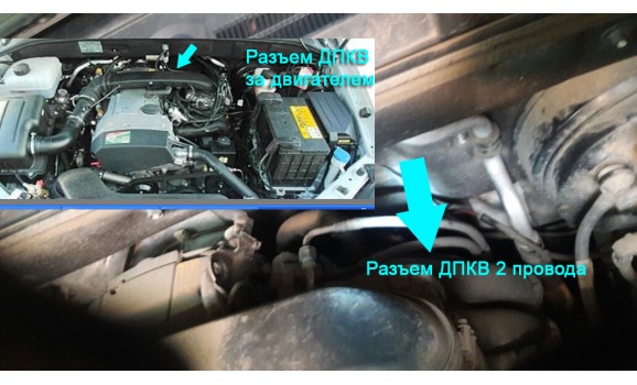 Как подключить осциллограф-Сигнал ДПКВ + ДПРВ-SsangYong-Kyron 2005-2014 : Image 1