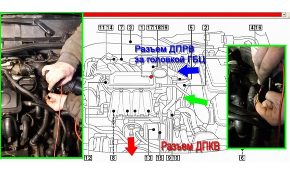 Как подключить осциллограф-Выходное напряжение-Skoda-Octavia 1996-2010 : Image 1