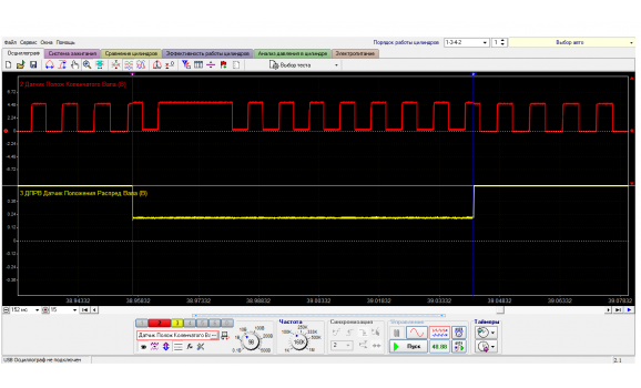 Эталон синхронизации-Сигнал ДПКВ + ДПРВ-Hyundai-Matrix 2001-2010 : Image 1