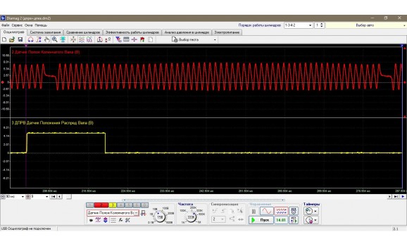 Эталон синхронизации-Сигнал ДПКВ + ДПРВ-Volkswagen-Touareg I 2002-2010 : Image 1