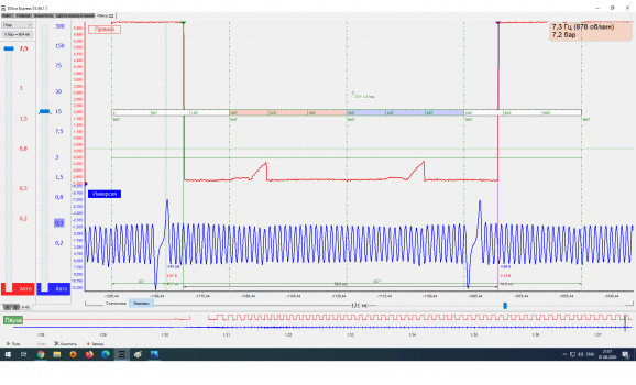 Эталон синхронизации-Сигнал ДПКВ + ДПРВ-Chevrolet-Lacetti 2002- : Image 1