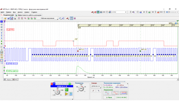 Эталон синхронизации-Сигнал ДПКВ + ДПРВ-Volkswagen-Passat B6 2005-2015 : Image 1
