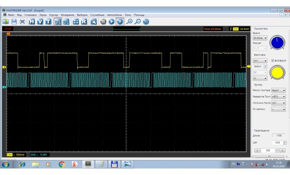 Эталон синхронизации-Сигнал ДПКВ + ДПРВ-Audi-A4 (B7) 2004-2009 : Image 1