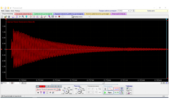 Эталон-Выходное напряжение-Toyota-Corolla 1997-2001 : Image 1