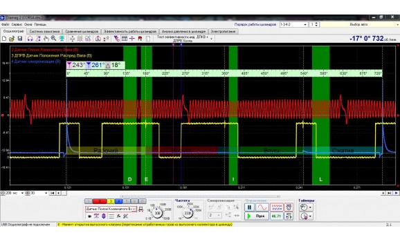 Растянута цепь-Сигнал ДПКВ + ДПРВ-Opel-Corsa C 2000–2006 : Image 1