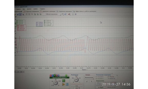 Эталон синхронизации-Сигнал ДПКВ + ДПРВ-Jaguar-X-Type 2001-2009 : Image 1