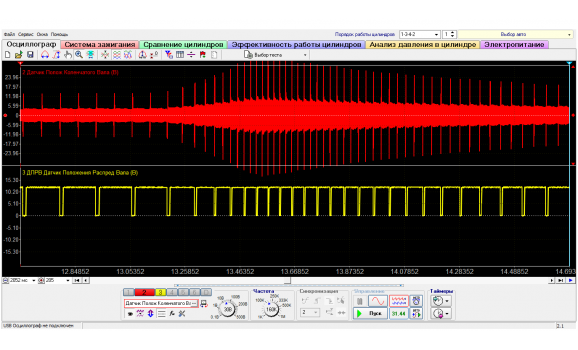 Faulty CKP sensor-CKP & CMP signal-ВАЗ-2115 1997-2012 : Image 1