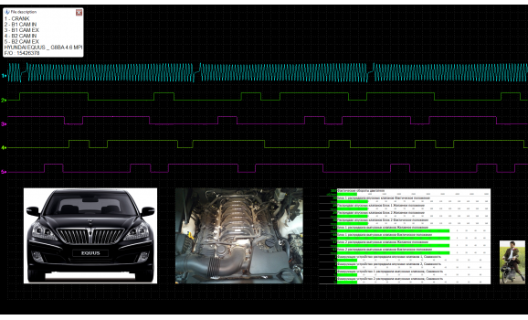 Good timing-CKP & CMP signal-Hyundai-Equus 2 2009–2015 : Image 1