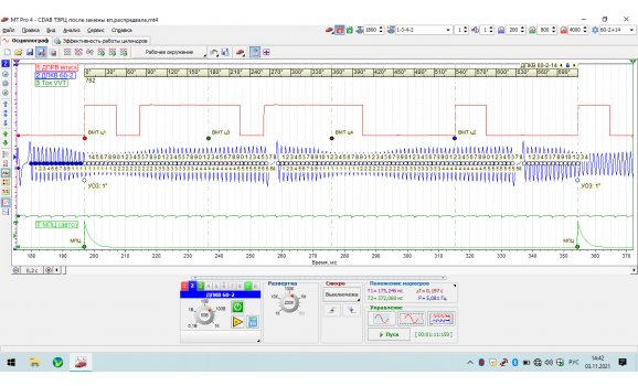 Good timing-CKP & CMP signal-Skoda-Octavia 3 (5E) 2012-2020 : Image 1