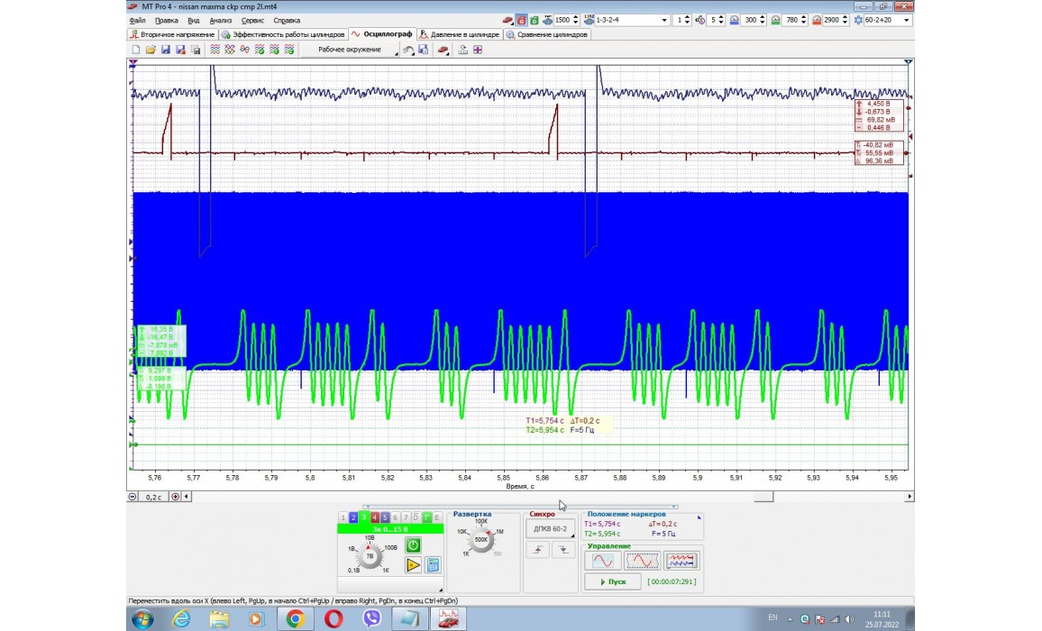 Good timing-CKP & CMP signal-Nissan-Maxima QX 1995-1999 : Image 1