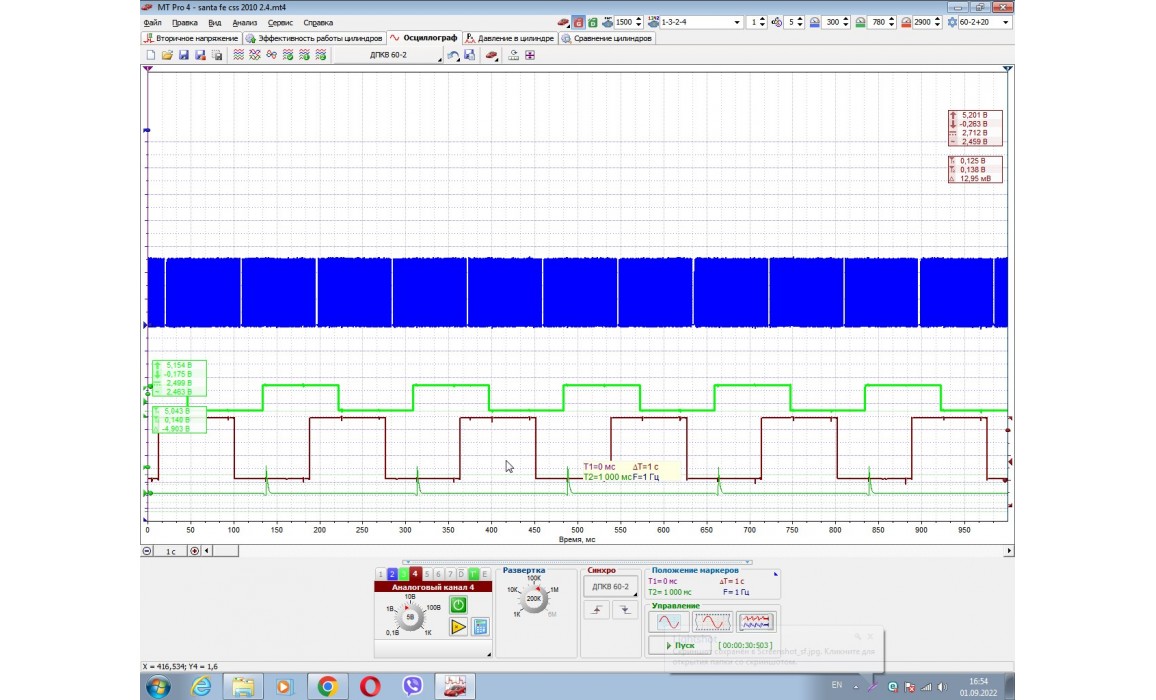 Good timing-CKP & CMP signal-Hyundai-Santa Fe 2005–2012 : Image 2