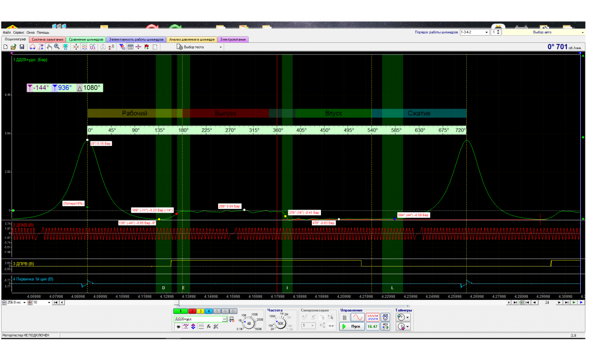 Эталон-Давление в цилиндре-Chevrolet-Epica 2006-2013 : Image 1 Эталон-Давление в цилиндре-Chevrolet-Epica 2006-2013 : Image 1