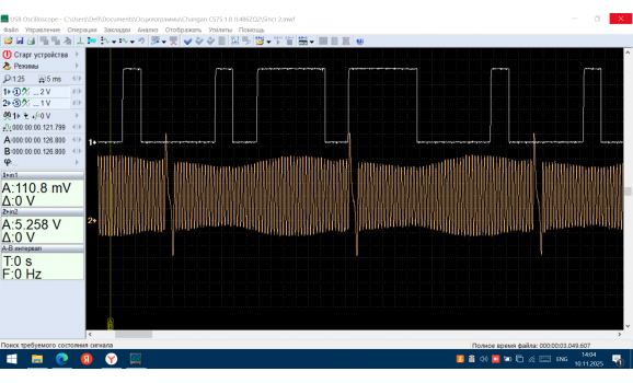 Эталон синхронизации-Сигнал ДПКВ + ДПРВ-Changan-CS75 2013 - : Image 1