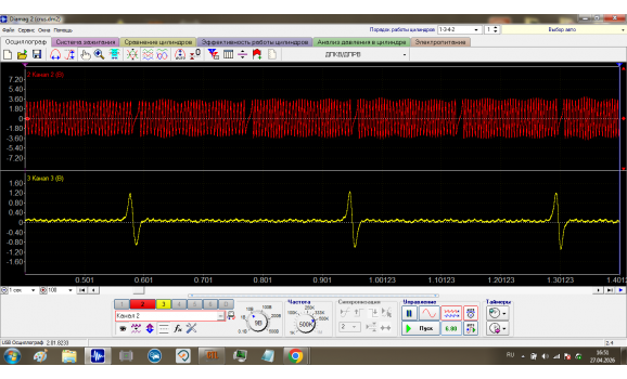 Good timing-CKP & CMP signal-Toyota-Land Cruiser 2007- : Image 1