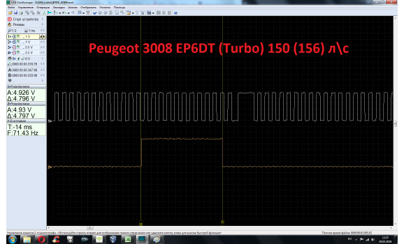 Good timing - CKP & CKM signal - Peugeot - 3008 I 2008-2016 : Image 1