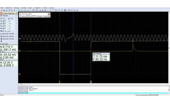 Эталон синхронизации - Сигнал ДПКВ + ДПРВ - УАЗ - Hunter 2003- : Image 1