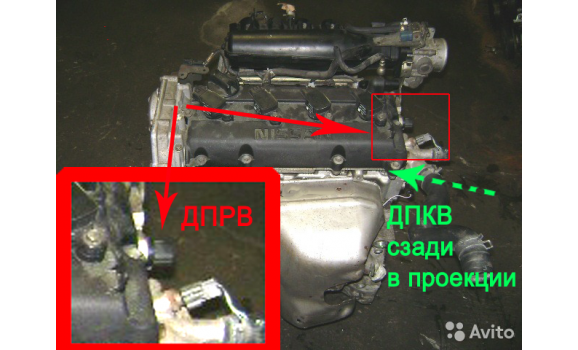 Как подключить осциллограф - Сигнал ДПКВ + ДПРВ - Nissan - X-Trail 2000–2007 : Image 1