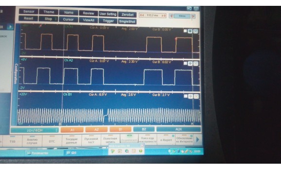 Эталон синхронизации - Сигнал ДПКВ + ДПРВ - KIA - K9 / K900 / Quoris 2012- : Image 1