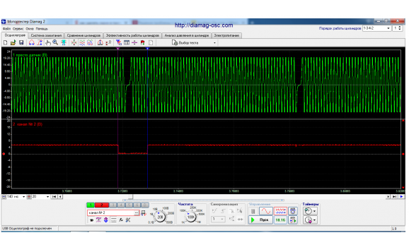 Эталон синхронизации - Сигнал ДПКВ + ДПРВ - Renault - Mégane 2002–2009 : Image 1
