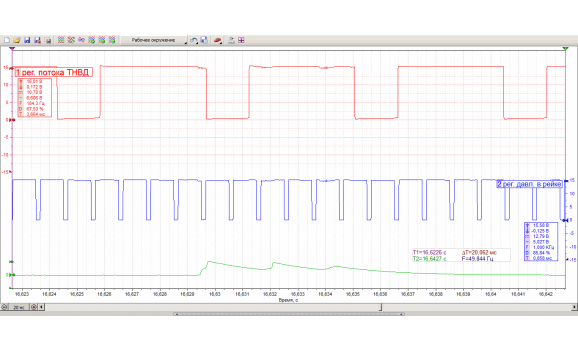 Эталон - Управляющее напряжение + Syncro - KIA - Carens 2006-2013 : Image 1