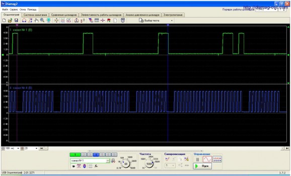 Эталон синхронизации - Сигнал ДПКВ + ДПРВ - Suzuki - SX4 2006 - 2014 : Image 1