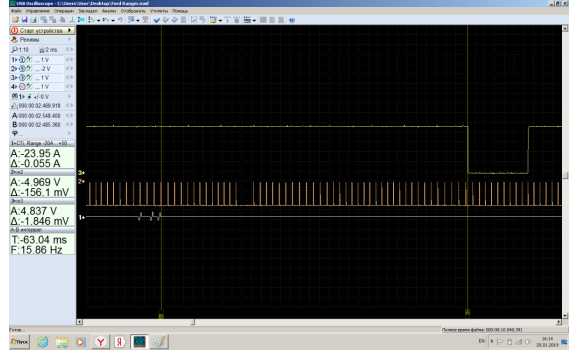 Эталон синхронизации - Сигнал ДПКВ + ДПРВ - Ford - Ranger 2011-2015 : Image 1