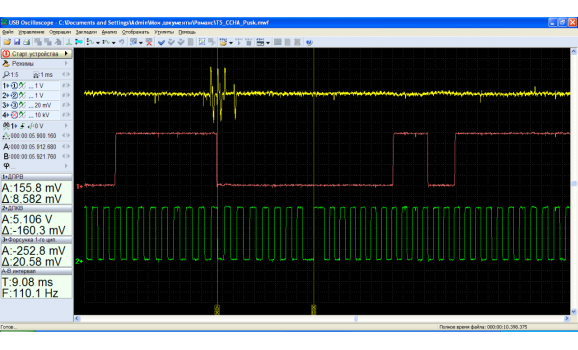 Эталон синхронизации - Сигнал ДПКВ + ДПРВ - VW - Transporter T5 2003–2016 : Image 1